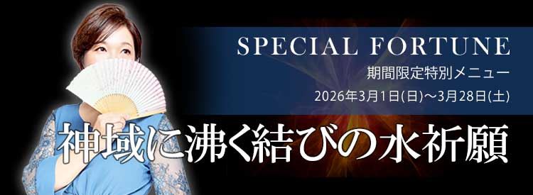 プレミアム鑑定師鑑定師