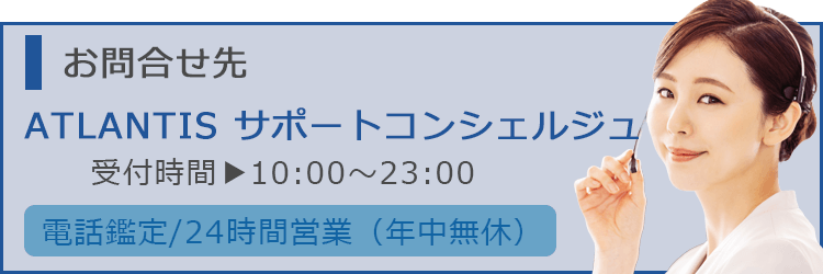 お問い合わせはこちら