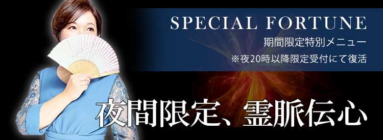 旭先生による特別企画