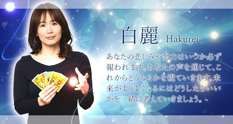 将生先生デビューのお知らせ