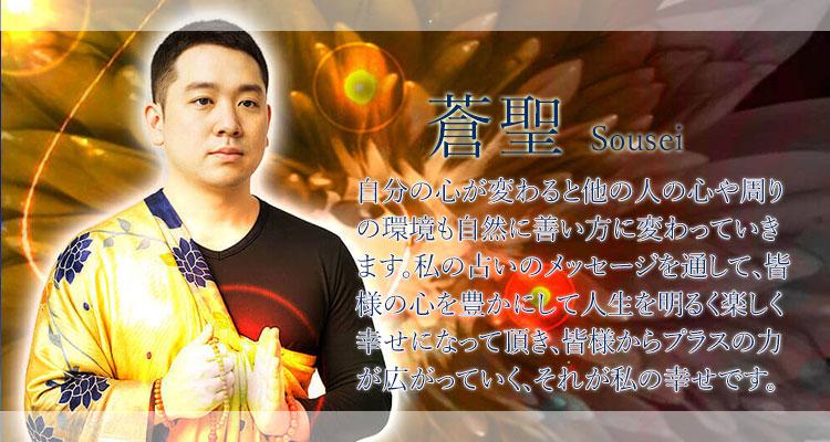 将生先生デビューのお知らせ